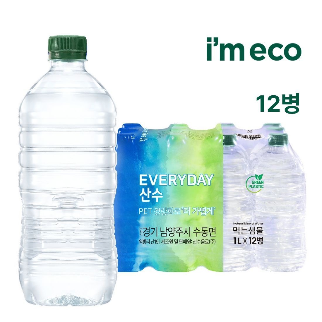 산수 [푸드] 에브리데이 산수 무라벨 생수 1L x 12병