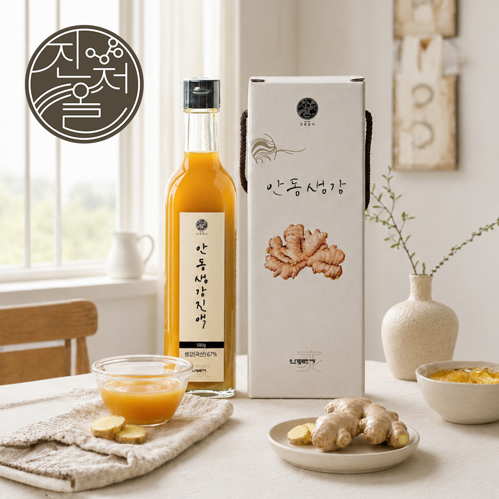 진저올 안동생강진액 530g 1병, 안동생강원액 100% 생강차 생강청