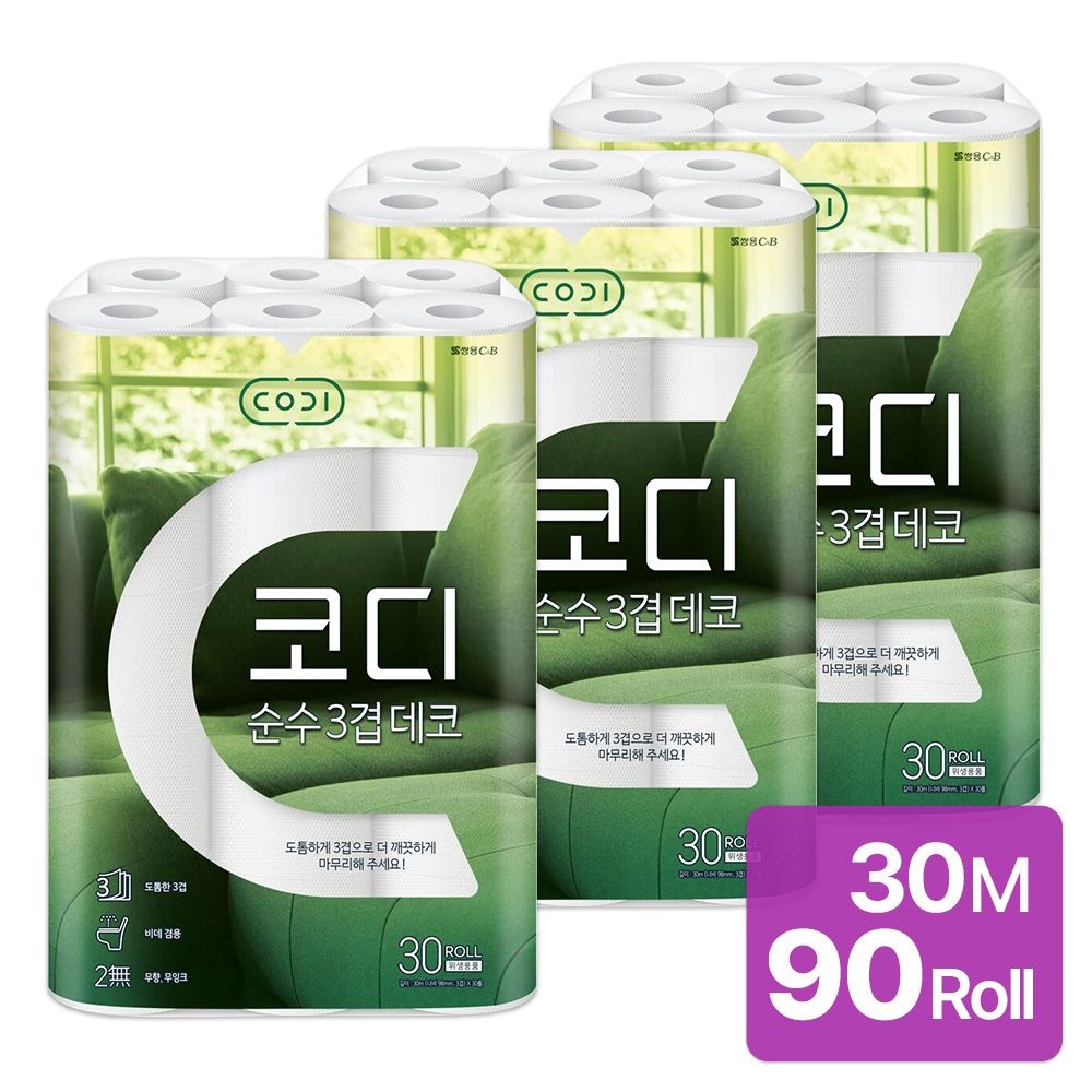 [코디] 3겹 순수데코 화장지 90롤(30m) / 30롤x3팩