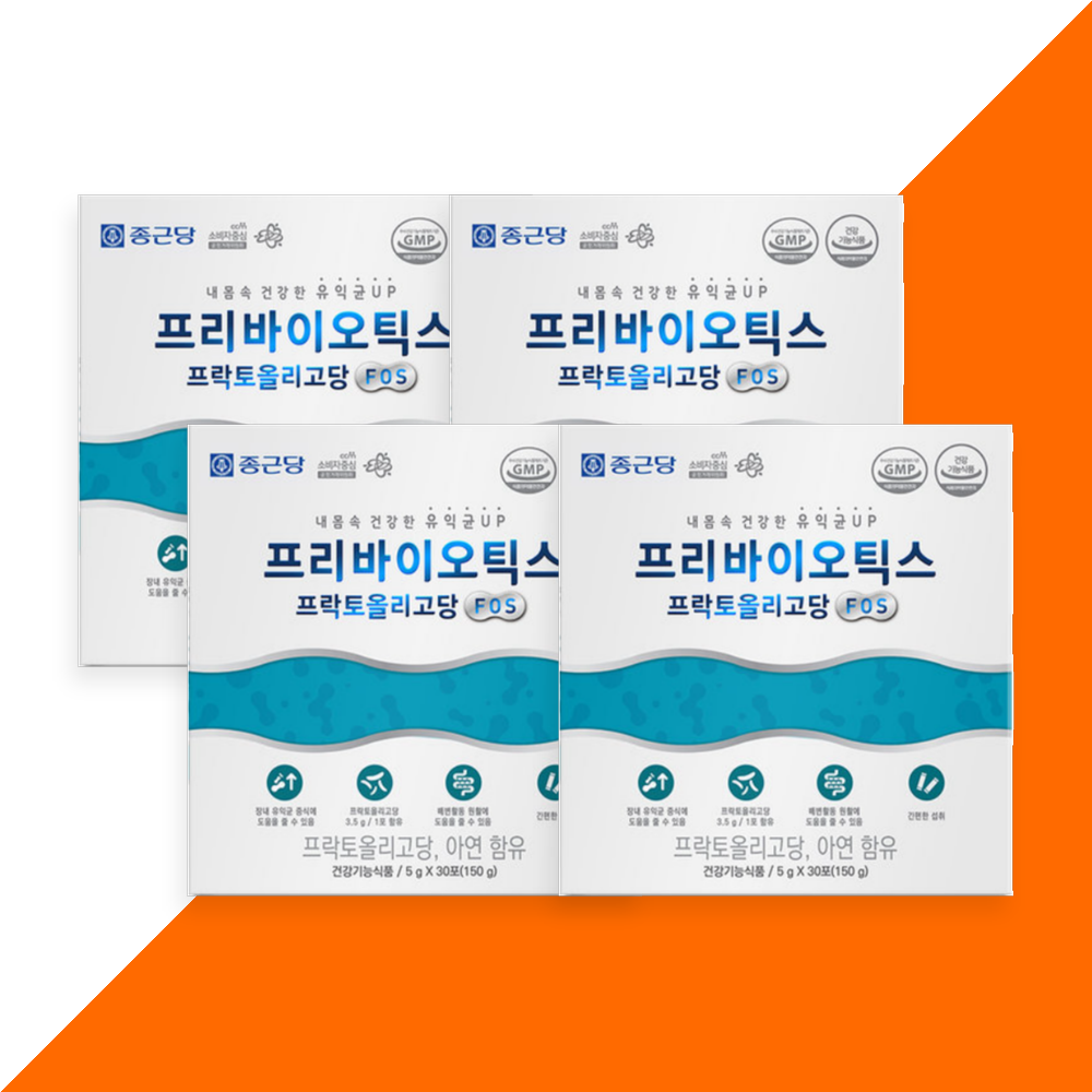종근당 프리바이오틱스 프락토올리고당 FOS 5g x 30포 4개