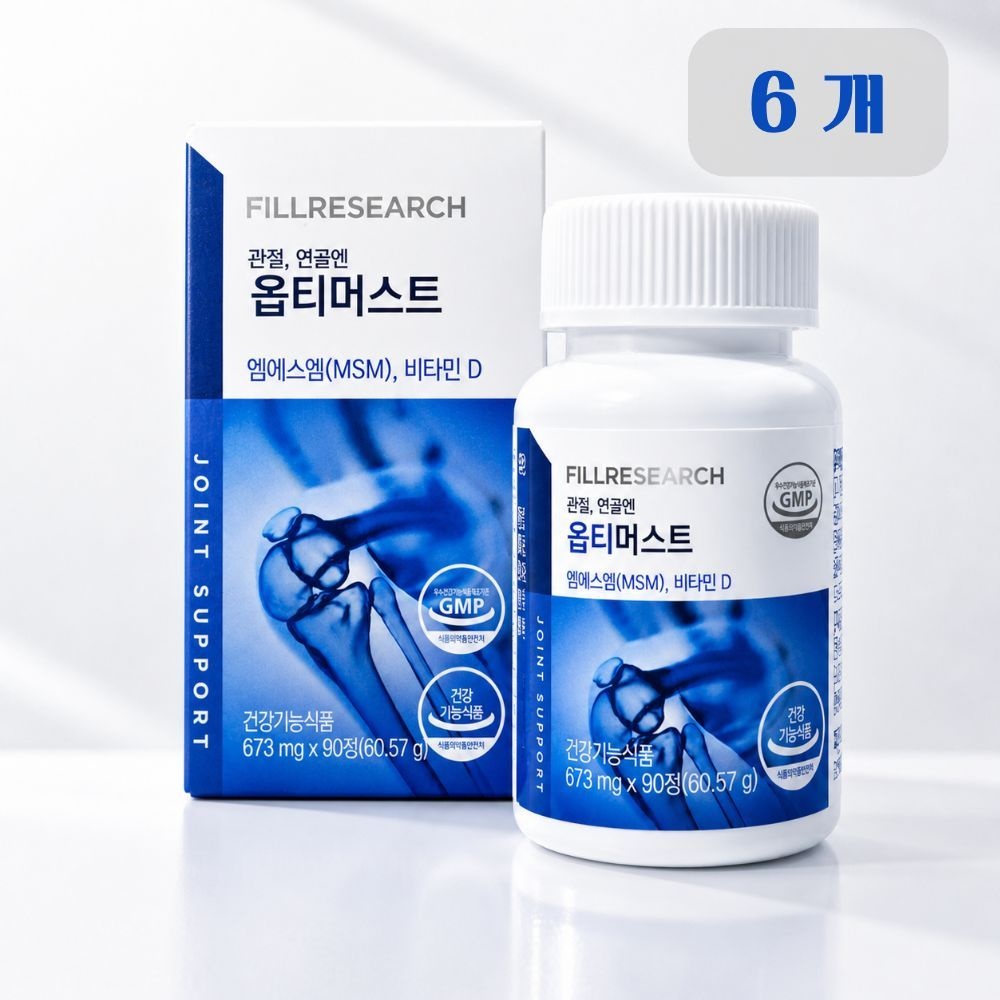 필리서치 옵티머스트 관절 연골 뼈 비타민D 옵티 OPTI MSM 673mg x 90정 6박스 MJM