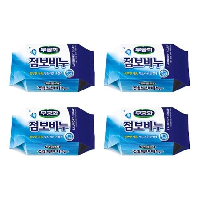 무궁화 비누 점보 450g 4개입 세트 고체 빨래 옷 얼룩 제거용 세정제 표백 거품