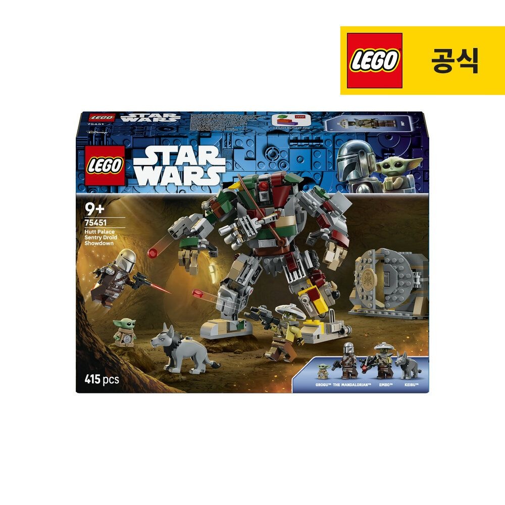 레고 스타워즈 75451 자바 헛 궁전 경비 드로이드와의 대결 [레고공식]