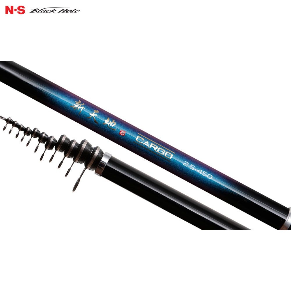 NS 신천지 카고 2.5-450 (카고낚시,카고대,바다낚시)