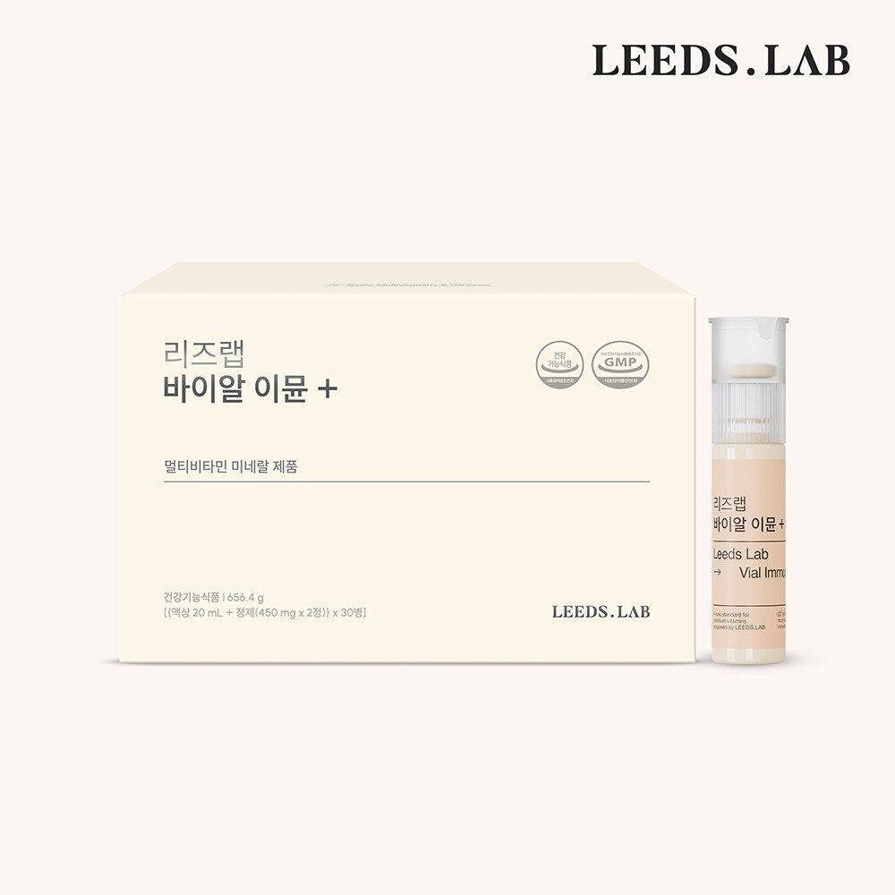 리즈랩 바이알 이뮨 플러스 (20ml x 30병) 1개월분