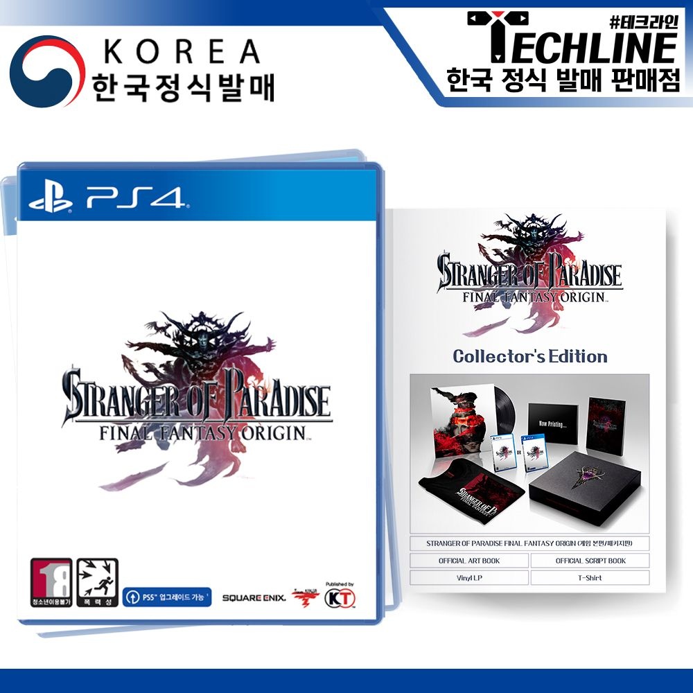 [오늘출발] PS4 스트레인저 오브 파라다이스 파이널 판타지 오리진 컬렉터즈에디션