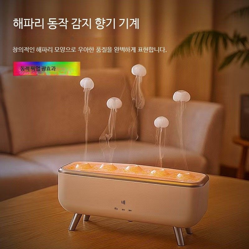 [해외] 해파리 동작감지 불멍 가습기 아로마 디퓨저 미니 탁상용
