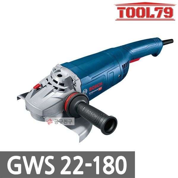 보쉬 GWS22-180 유선 앵글그라인더 2200W 180mm 전기 연마 절단 절삭 컷팅