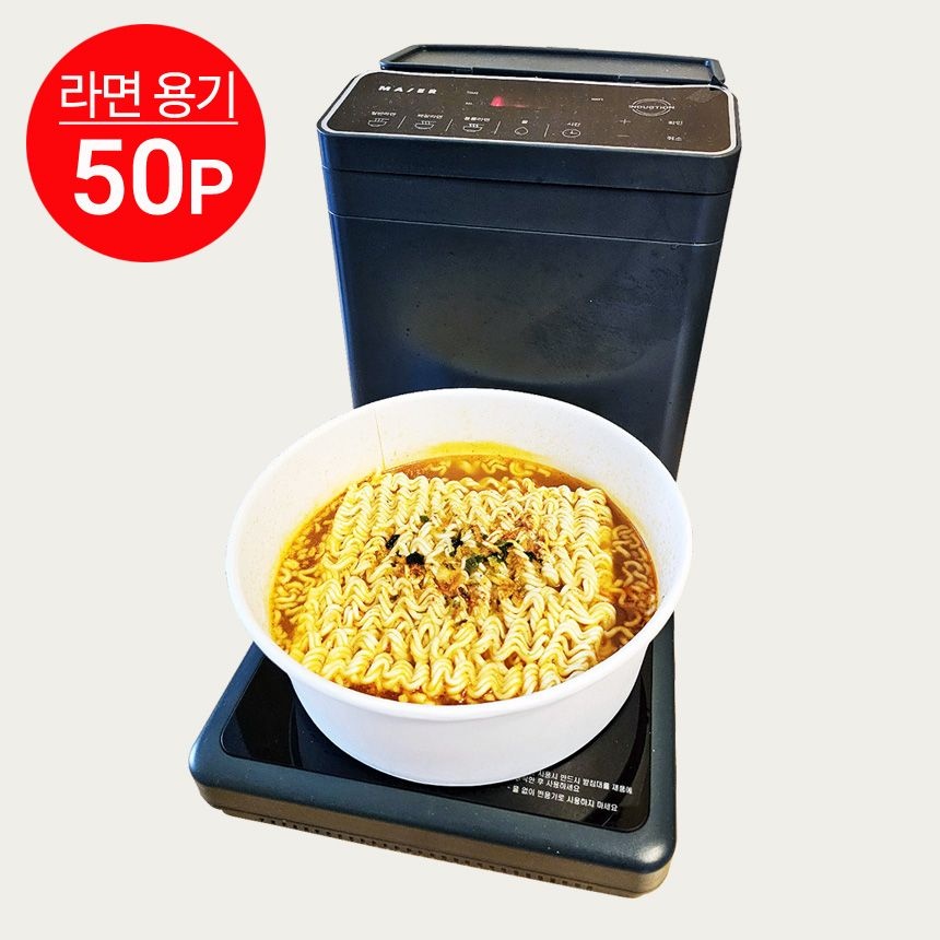 [오늘출발] 국내생산 인덕션 라면 조리기 용기 50개 한강라면 마이어 호환 1600ml