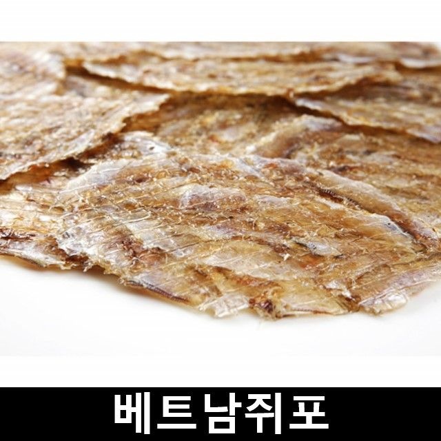 밤송이몰 협력사 베트남쥐포 1kg 간단안주 화이트와인안주 간단맥주안주