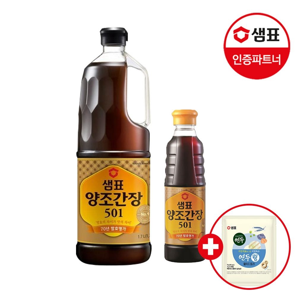 양조간장501 1.7L X1개 + 500mL X1개 +연두링 12g 1개 증정