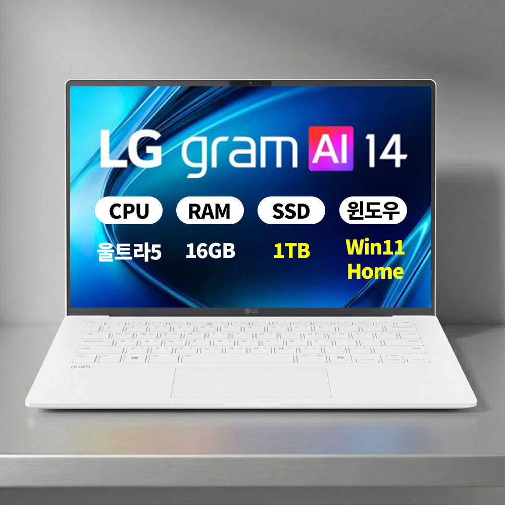 LG전자 LG그램 14ZD90S-GX56K WIN11 울트라5 16GB 1TB 무선마우스+액정필름+키스킨 ERW