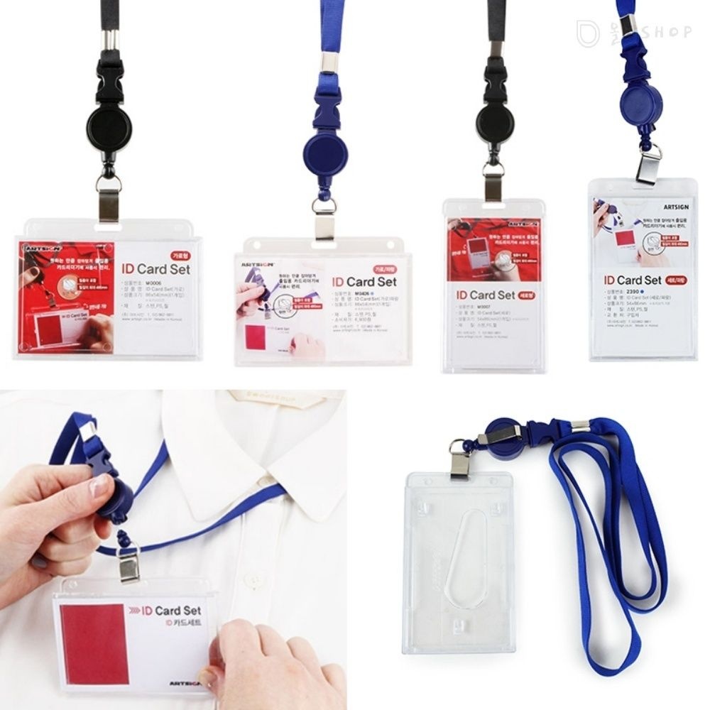 [올짱shop협력사][오늘출발] 올짱 릴홀더 신분증목걸이 세트 가로세로케이스 목걸이명찰 가로형케이스 카드리더기카드
