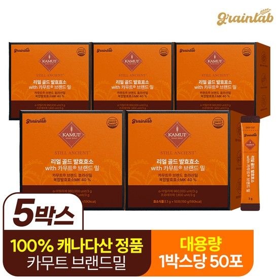 그레인랩 리얼 골드 발효효소 with 카무트 브랜드 밀 50포 x 5박스(총 250포)