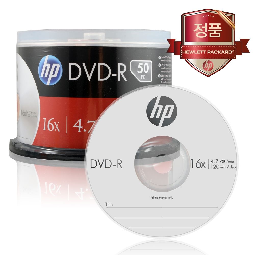 HP DVD-R 4.7GB 16배속 50장케이크