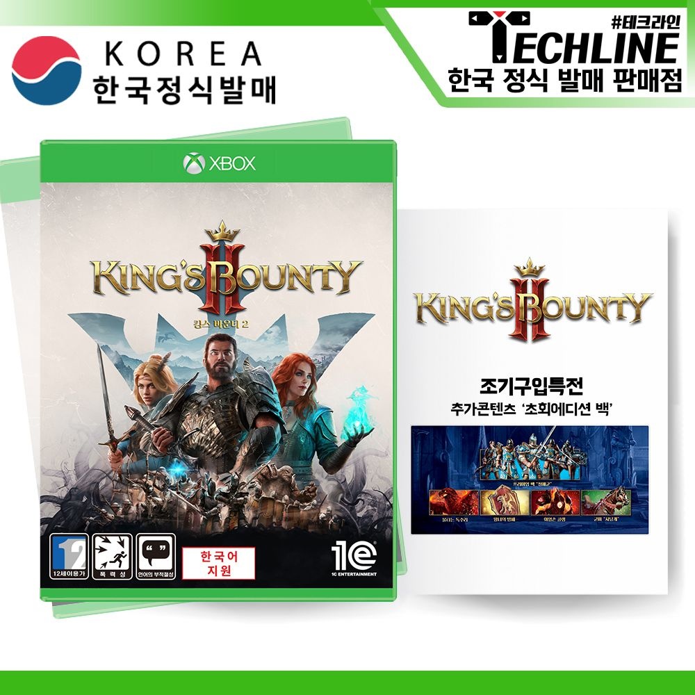 1C엔터테인먼트 XB1 킹스 바운티2