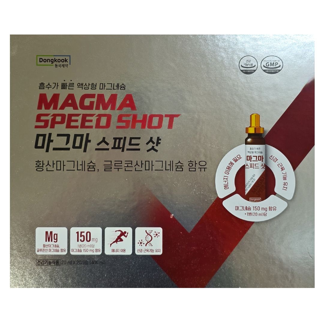동국제약 마그마 스피드샷 20ml X 20병 액상형 마그네슘