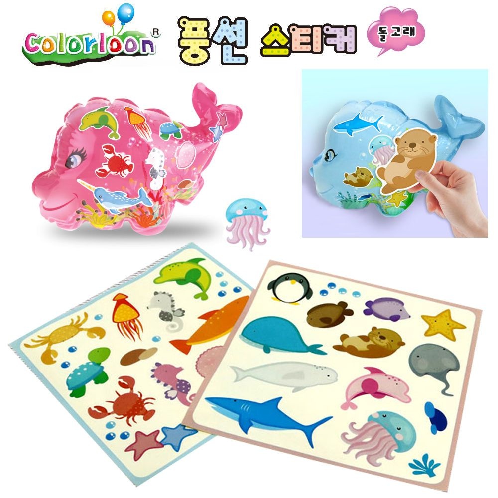 분홍 돌고래 풍선 스티커 홈파티풍선장식 풍선꾸미기