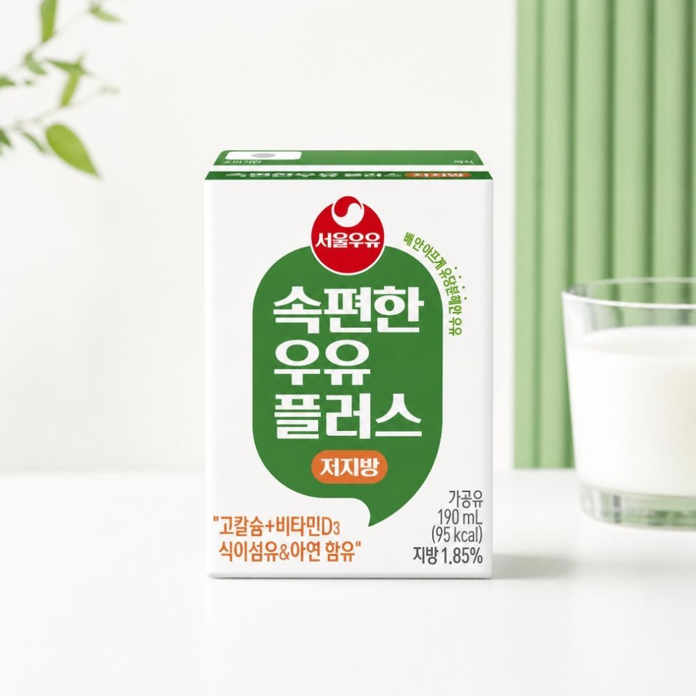 서울우유 속편한우유 플러스 저지방 190ml 48팩 소화가 잘 되는 고소한 건강한 멸균우유