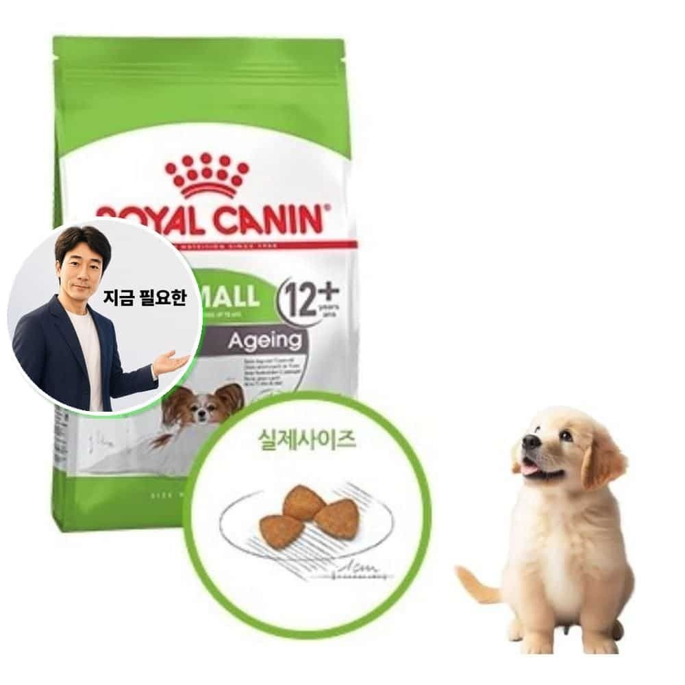 지금 필요한 로얄캐닌 엑스스몰 1.5kg 에이징 12+ 로얄캐닌시니어