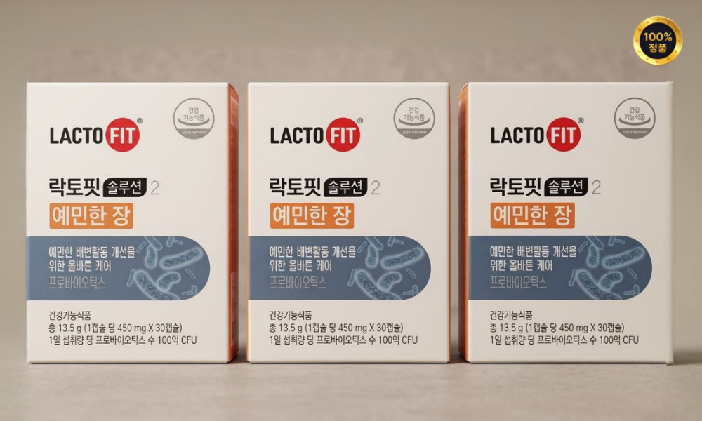 락토바이옴 솔루션 예민한 장 유산균 30정 3개