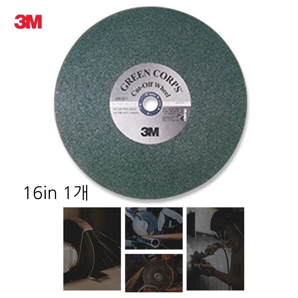 3M 3M 16인치 쇠절단 스텐용 프리미엄 절단석 그라인더사포 컷팅