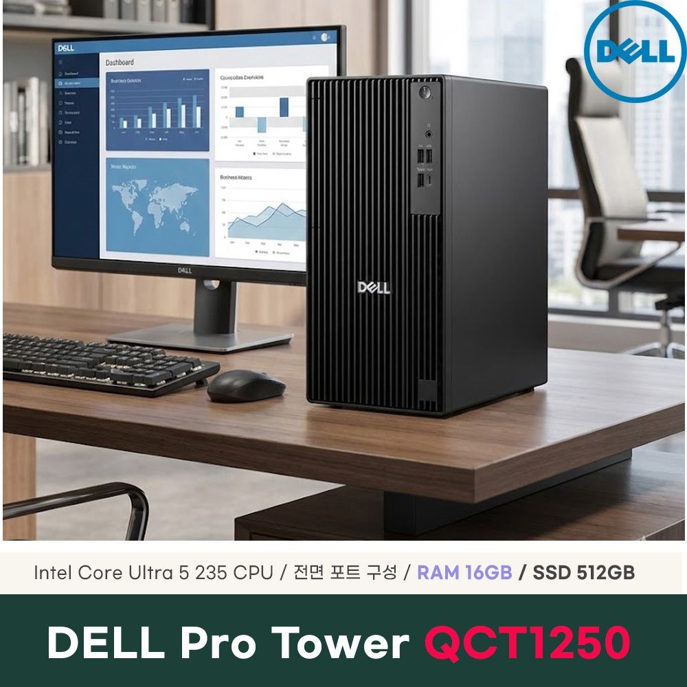 델 DELL Pro Tower QCT1250 Ultra5 235 데스크탑 16GB 512GB