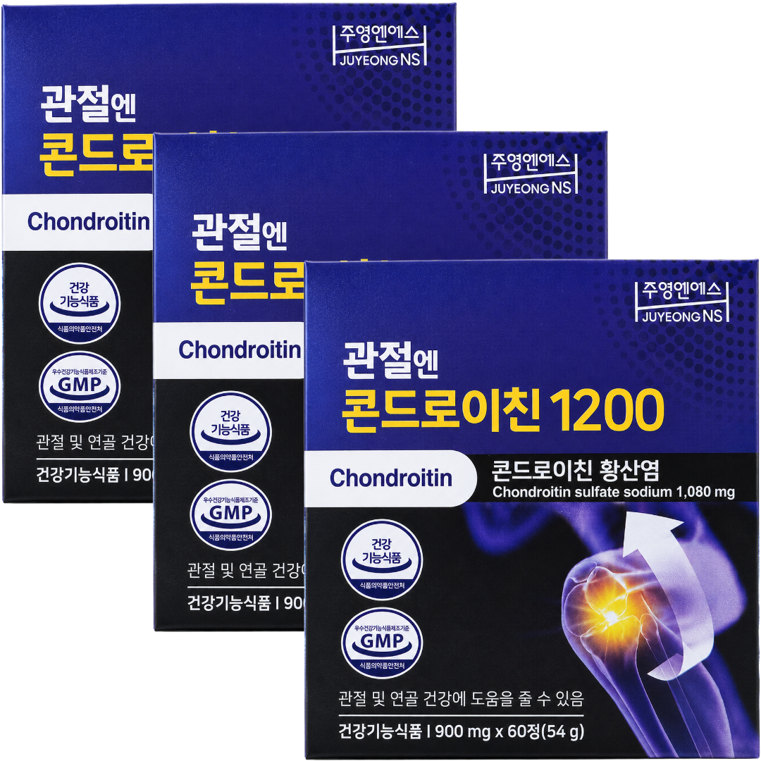 주영엔에스 관절엔 콘드로이친 1200 900mg 60정 3박스(3개월분) 온을마켓
