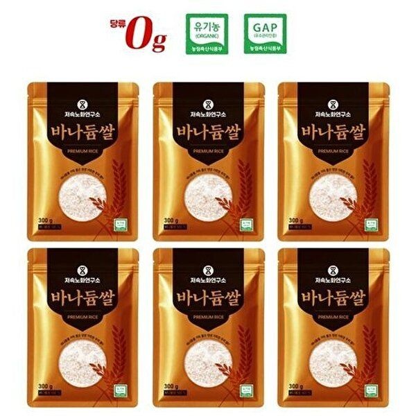 [셀러허브 식품]바나듐쌀 300 gx6개 저당 글루텐프리  백미 찰흑미 (51598667)