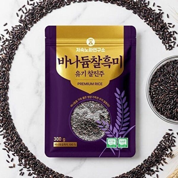 [셀러허브 식품]바나듐  찰흑미 쌀 300 gx6개 저당 글루텐프리 (51598668)