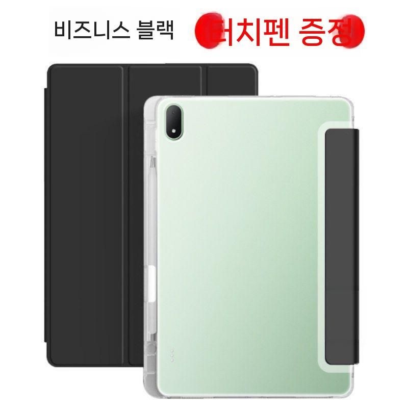 [해외] 원플러스 패드4 태블릿 보호 케이스 펜슬 수납 3단 가죽 거치대 실리콘 커버 터치펜
