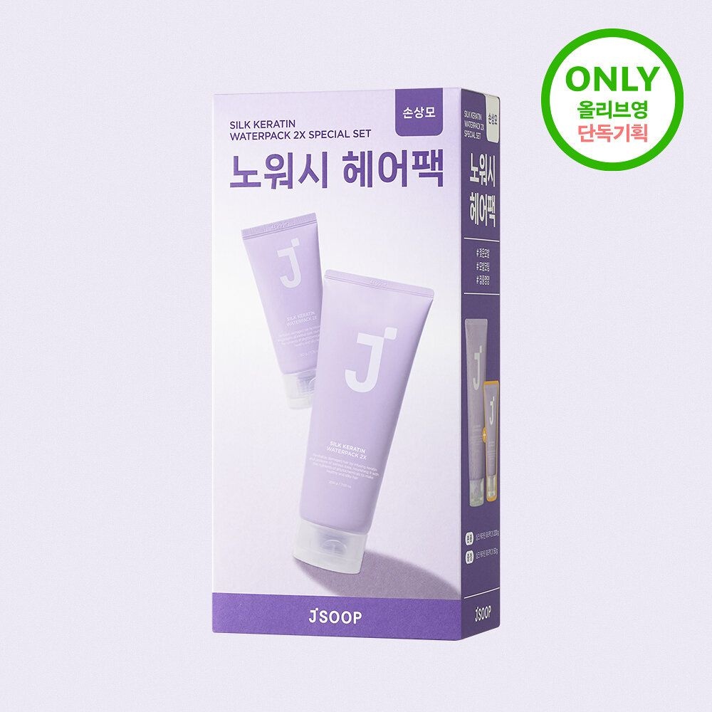 리뷰잇 키짱 제이숲 실크 케라틴 워터팩 2X 단독 기획 200g+50g 4068881