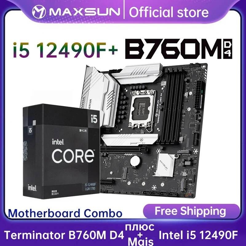 [해외] 마더보드 메인보드 MAXSUN B760M D4 터미네이터 CPU i5 12490F 마더 보드 4 * SATA3 3 M.2 DDR4 128GB 지원 인텔 13/12th 코어 LGA1700