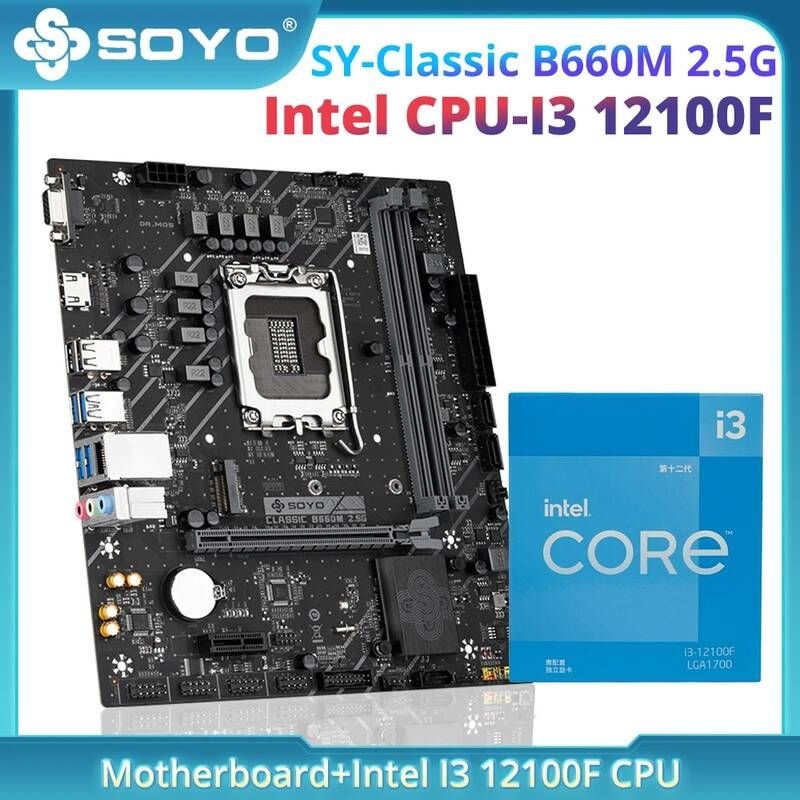 UnKnown [해외] 마더보드 메인보드 SOYO SY B660M 2.5G 클래식 인텔 I3 12100F CPU 마더 보드 세트 M.2 듀얼 채널 DDR4 메모리 12 세대 (LGA1700)