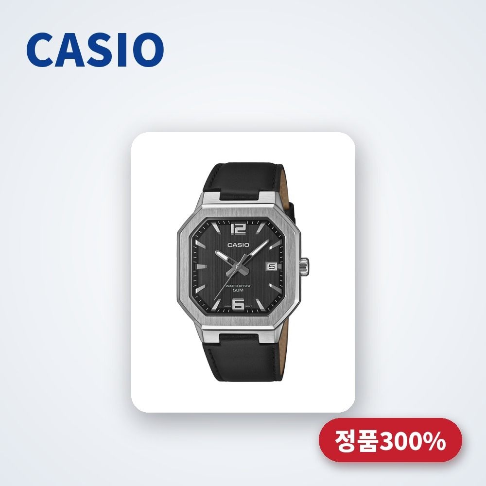 CASIO 카시오 MTP-B195L-1AVDF