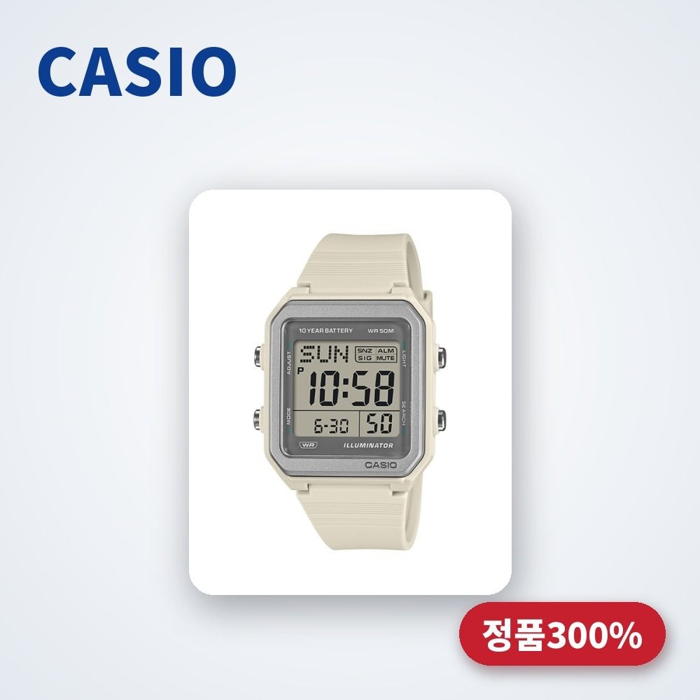 CASIO 카시오 W-221H-8AVDF