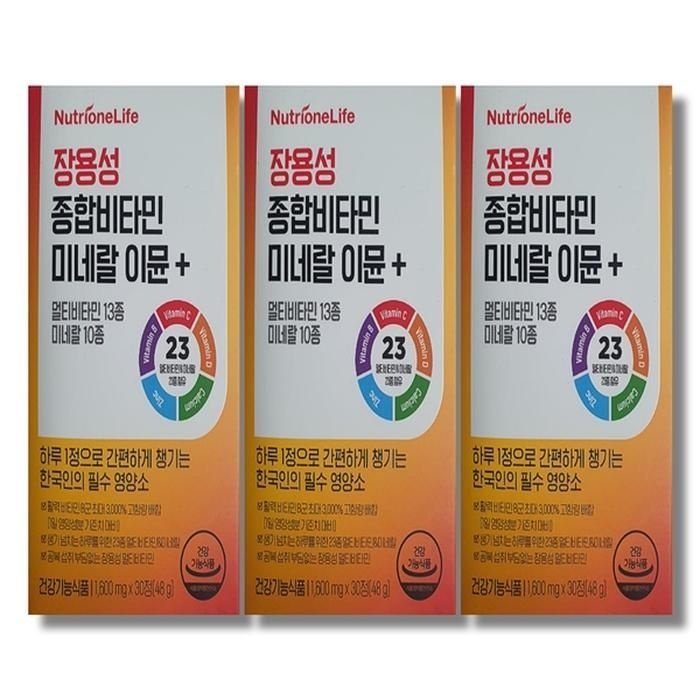 뉴트리원 장용성 종합비타민 미네랄 이뮨 플러스 1600mg x 30정 3박스