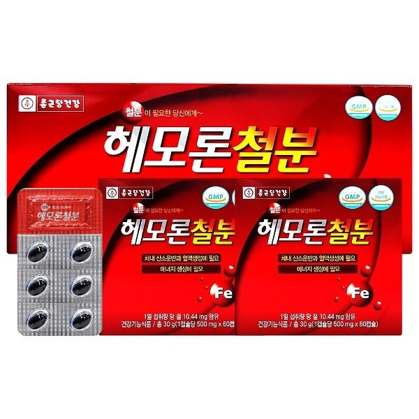 종근당 헤모론철분 500mg x 120캡슐 x 2개