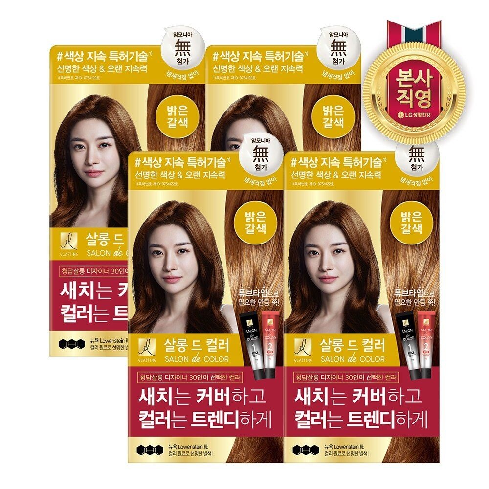엘라스틴 살롱드컬러 밝은갈색 4개