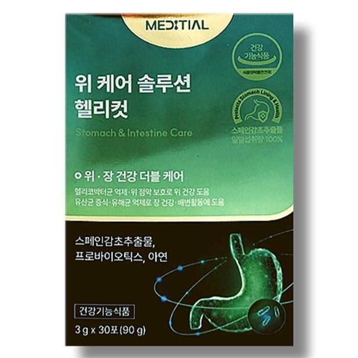 [보리담다] 위케어 솔루션 헬리컷 3g x 30포