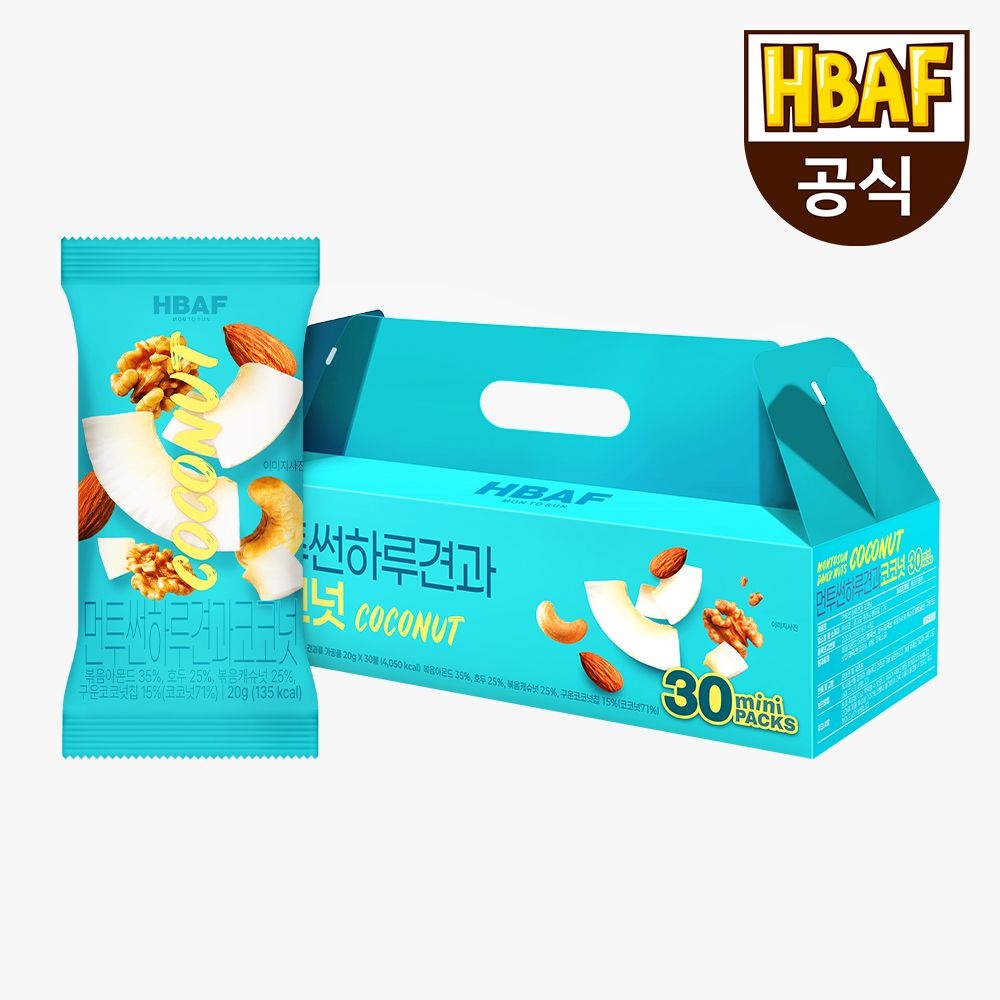 HBAF [롯데온]먼투썬 하루견과 코코넛 30봉 (20G X 30EA)