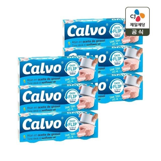 칼보 해바라기유 참치캔 65g 3입 x6개(총 18개)