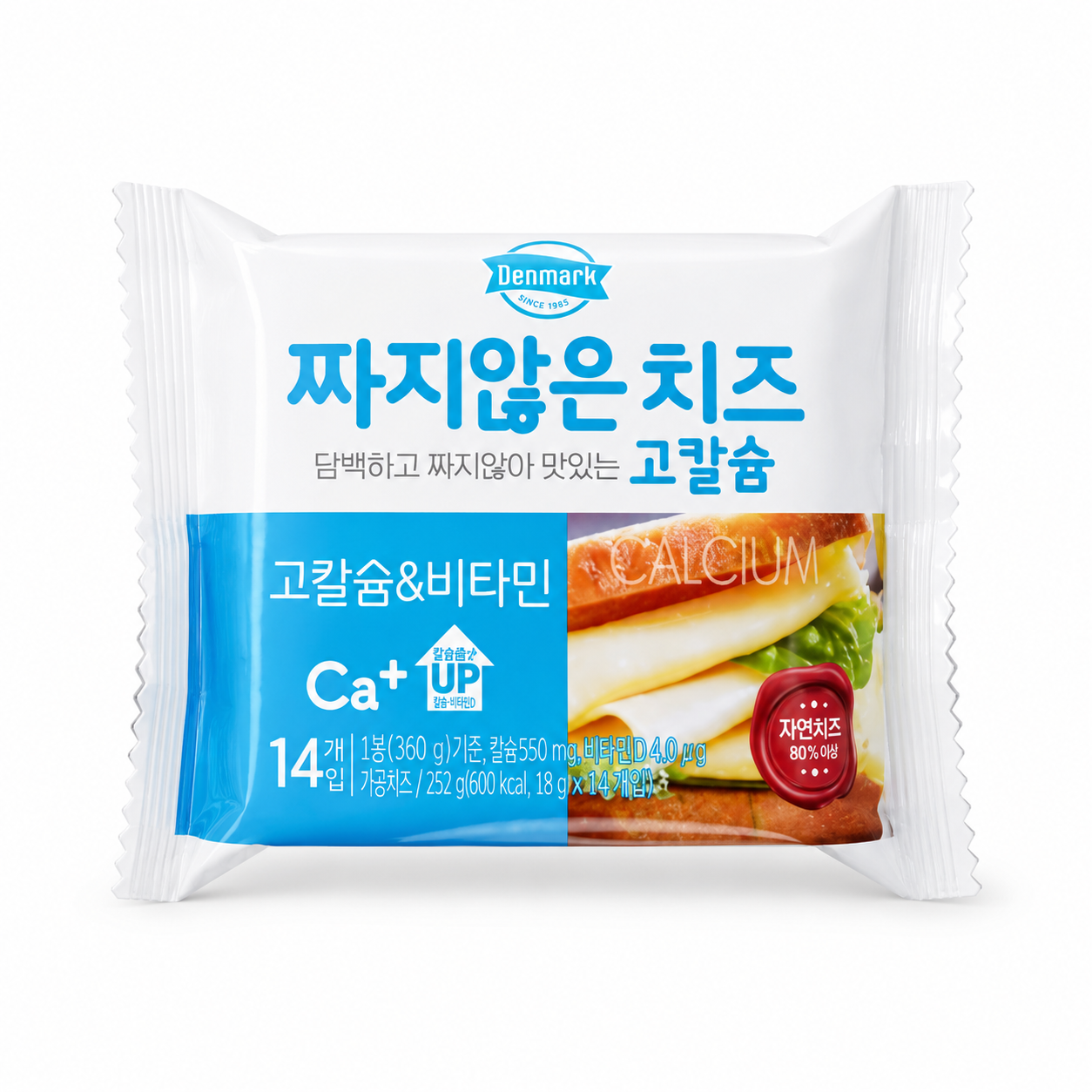 덴마크 짜지않은 치즈 고칼슘&비타민 252g x 10개