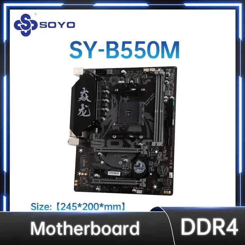 [해외] 마더보드 메인보드 SOYO AMD B550M 데스크탑 게임용 컴퓨터 마더 보드 USB3.1 M.2 Nvme Sata3 지원 R5 3600 CPU DDR4 듀얼 채널