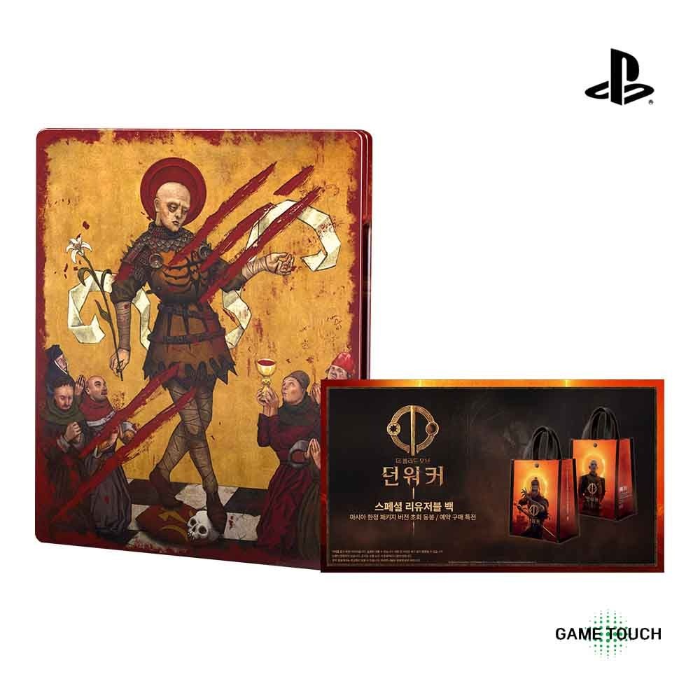 PS5 더 블러드 오브 던워커 데이 원 에디션 스틸북 예약특전 리유저블백 (9/2 발송)