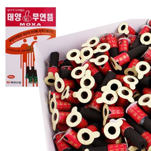 백구무병 태양 무연뜸 180개입 강 약 쑥뜸 테라피 기구 좌훈
