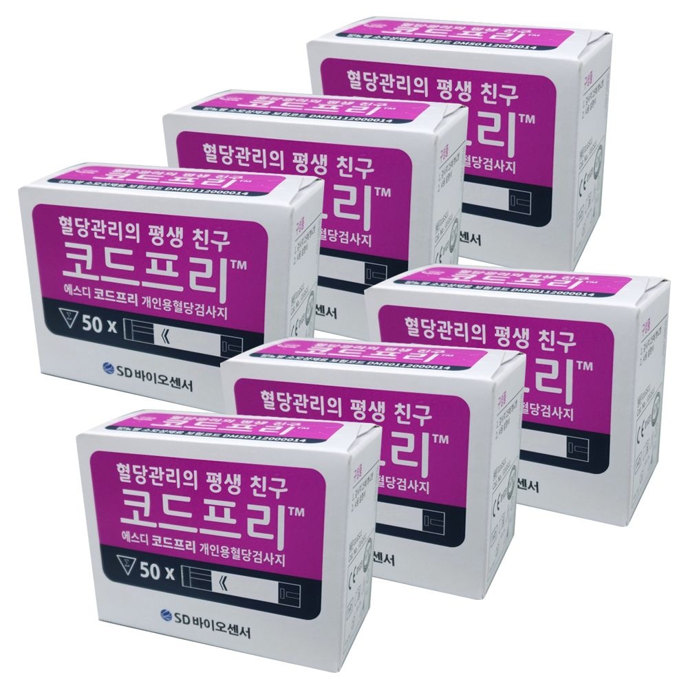 [오늘출발] 에스디 코드프리 혈당검사지 300매 체크지 당뇨 스트립 측정 V