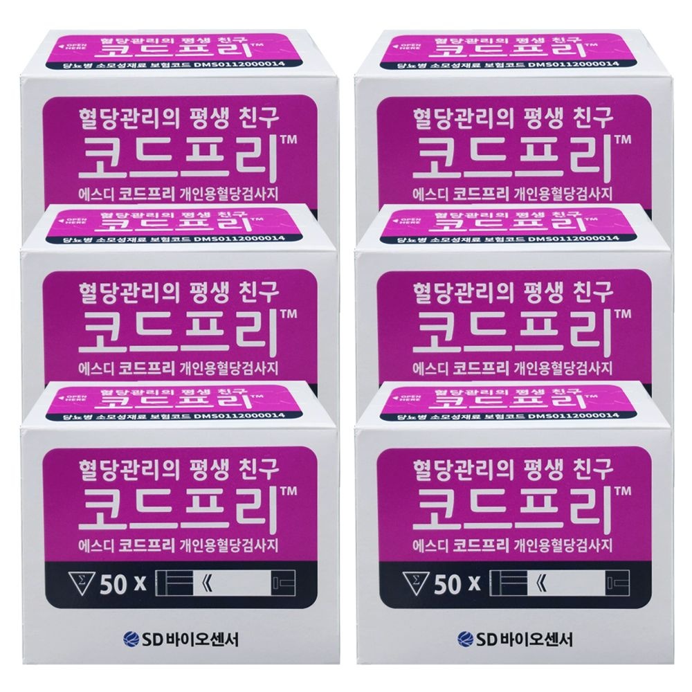 [오늘출발] SD 코드프리 혈당시험지 300매 당뇨 검사지 스트립 V