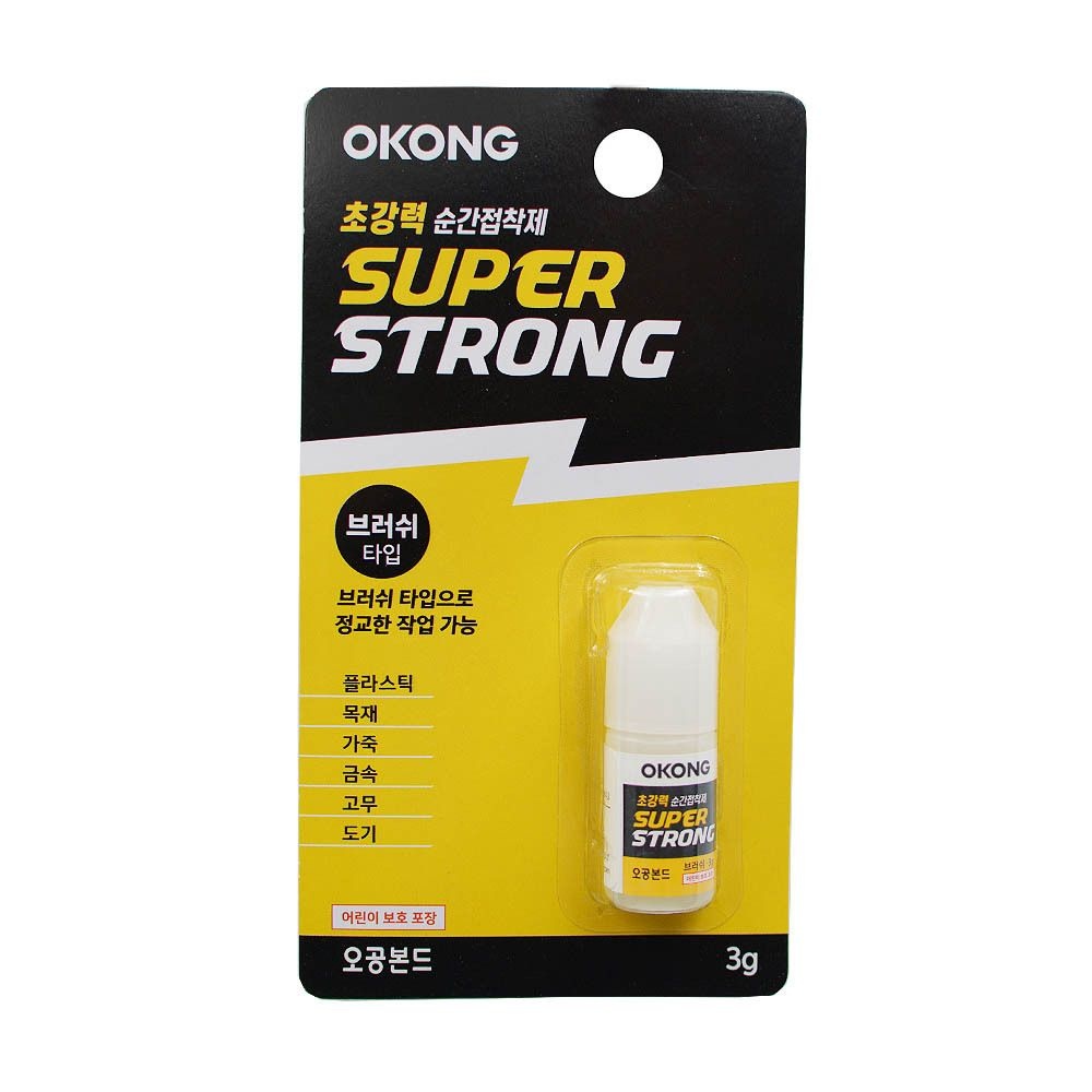 손오공 오공 슈퍼스트롱 초강력 순간접착제 브러쉬타입 3g