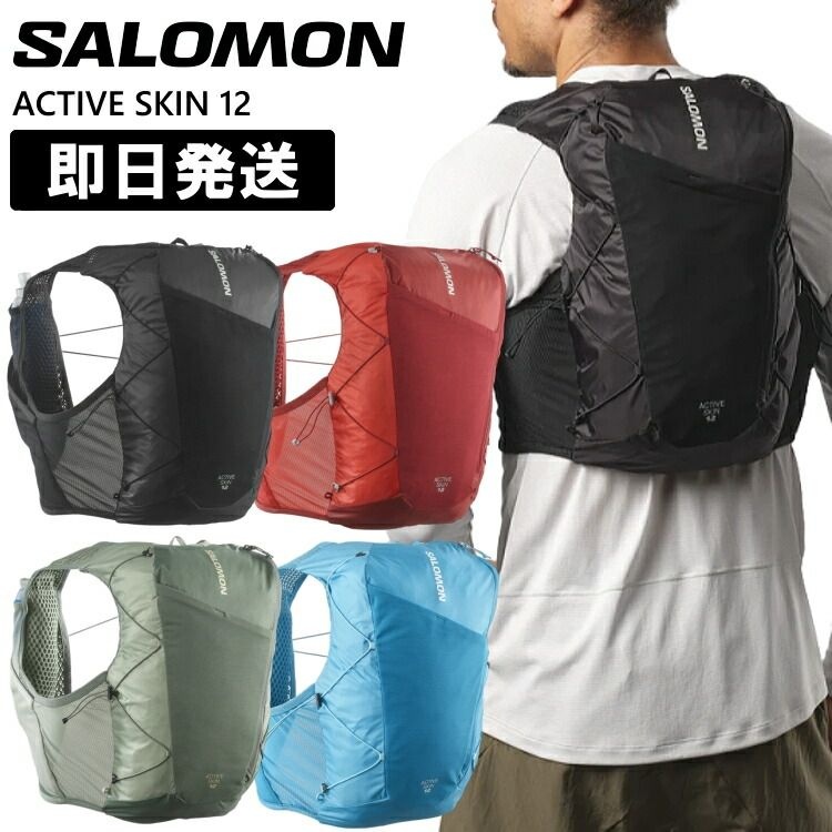 [해외] 살로몬 액티브스킨12 런닝베스트 블랙 LC2177400